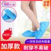 Cubre zapatos desechable no tejido resistente al desgaste transpirable engrosado antideslizante 4G 100% material nuevo fábrica venta directa al por mayor