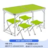 Mesa plegable para puestos de mercado, mercados nocturnos, camping, aleación de aluminio, almacenamiento portátil, juego de mesa y silla portátil para exteriores