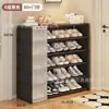 Zapatero Simple para el Hogar de Múltiples Niveles para la Puerta de Entrada, Gabinete de Zapatos a Prueba de Polvo para Interiores con Puerta, Estante de Almacenamiento para Alquiler de Dormitorios