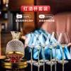 Juego completo de copas de vino tinto y decantador copas con pie de cristal Borgoña comedor del hogar aparador adornos de lujo ligero alta gama