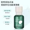 Aceite de Fragancia para el Cuidado del Cabello Hidratante Infundido con Agua Lodaisi Mejora el Cabello Seco y Encrespado, lo Deja Brillante y Suave, y es un Aceite para Puntas del Cabello Sin Enjuague