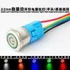 Interruptor de Botón Pulsador Metálico con Cable 12mm 16mm 19mm 22mm Rearme Automático Momentáneo Inicio Alimentación Botón de Auto-Bloqueo