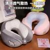 Almohada de cuello de terciopelo de frijol de hielo de verano Almohada de viaje fresca en forma de U Almohada cervical Almohada de cuello Almohada para la siesta de oficina