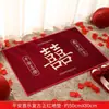 Alfombrillas de suelo para bodas, felpudos festivos para puerta de entrada, alfombrillas de suelo para dormitorio, decoraciones para habitaciones de boda, alfombras de entrada, felpudos, fábrica de suministros para bodas