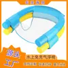 Fabricante Personalizado Novo Equipamento de Natação Brinquedo Cama Flutuante Cadeira de Praia Água Livre Inflável Algodão Pérola Xpe Bastão