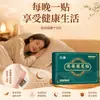 Patch para os Pés Evodia Extrato de Planta Medicinal Patch para os Pés, Patch para Cuidados com os Pés para Uso Doméstico Antes de Dormir, Patch Suave para Uso Externo para os Pés Atacado
