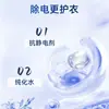 Spray Desodorante Antiestático Haishi Hainuo para Refrescar Telas, Cuidado de Suéteres, Suavizante, Antiestático y Eliminación de Olores