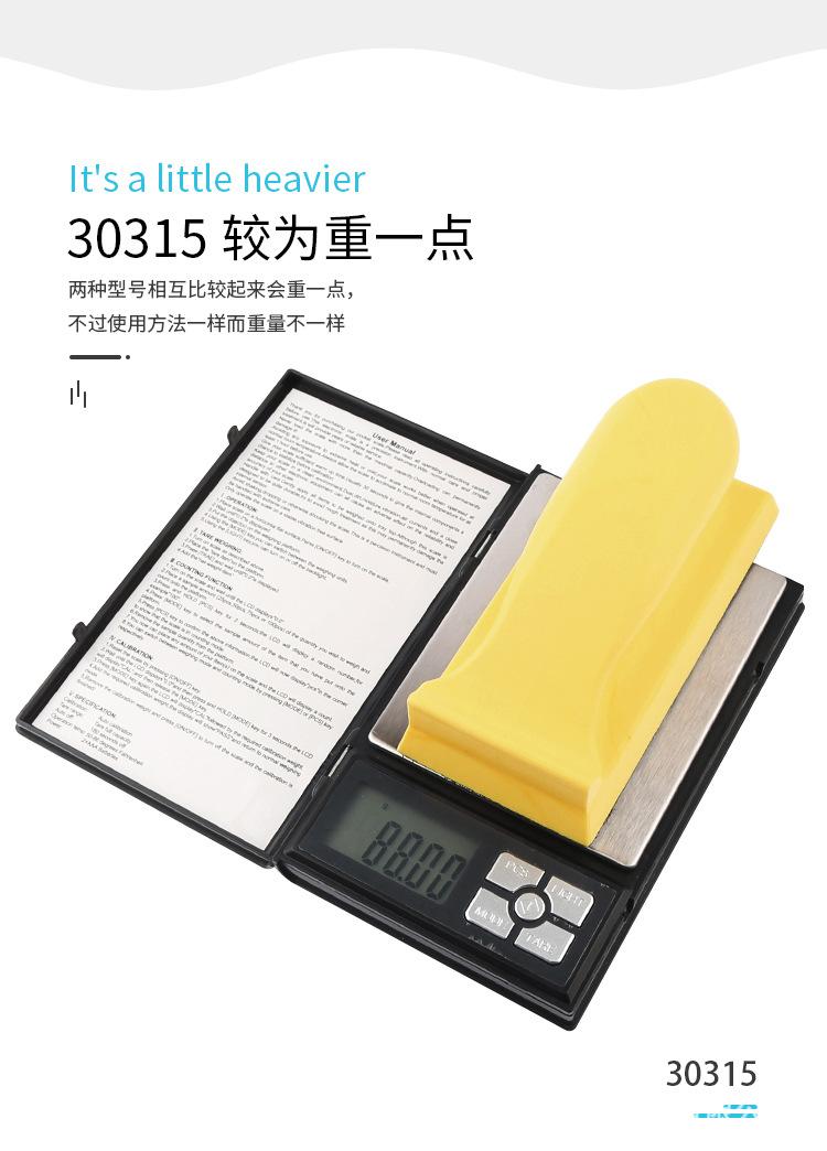 详情页_07.jpg