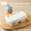 Comercio Electrónico Transfronterizo Caja Desechable para Almuerzo Caja para Empaque de Frutas Caja de Compartimento Único/Doble Ecológica Biodegradable Salida de Primavera Picnic Camping