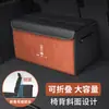 Adecuado para la marca Wei Weipai Lanshan Mocha Vv7 Latte Macchiato Caja de almacenamiento para maletero Caja de almacenamiento para coche