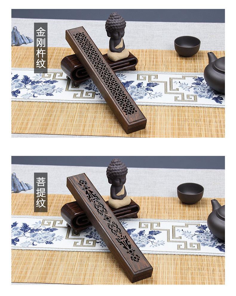 香盒_09