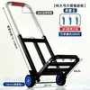 Carrito de equipaje plegable para puesto Rey de la carga Carrito de mano para transportar Compras Remolque Portátil Carrito con barra para tirar de carga Carrito de mano