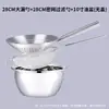 Espumadera de acero inoxidable de grado alimenticio para uso doméstico y comercial, adecuada para sacar fideos, freír, escurrir aceite y filtrar; colador de gran tamaño para chefs
