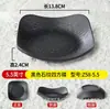 Louça de Melamina Tigela Pequena Prato Redondo A5 Resina Preta Fosca Louça Japonesa Prato para Churrasco Conjunto de Pratos Prato para Pratos Frios Frete Grátis
