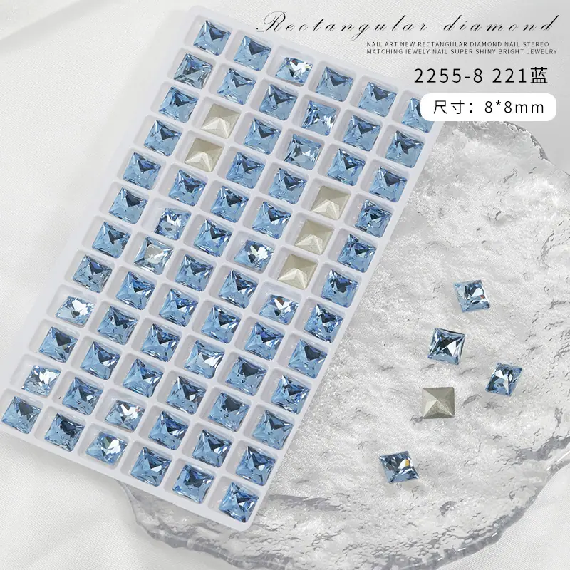 2255-8 221蓝