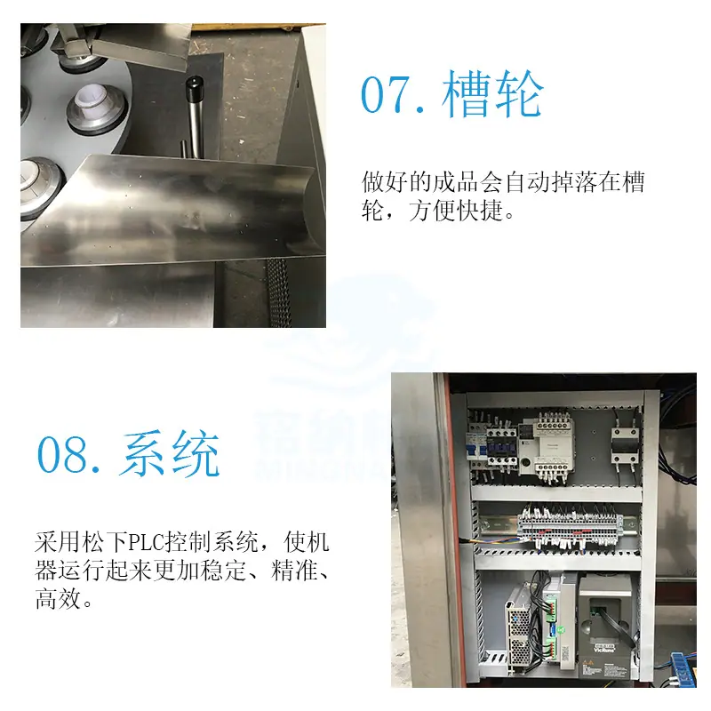 全自动MS胶灌装封尾机