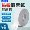 Chiteng Papel Térmico Filmico Ropa en Blanco Perforado Marca de Corte Cama de Corte Marca de Lavado Papel Filmico Perforado Papel Filmico para Tickets Marca de Cama de Corte