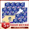 Vader Roll Paper Papel Higiênico Household Affortable Roll Paper Tube Whole Box Reel Large Roll Papel Higiênico Papel Higiênico Rolo Barrel Paper Toalha