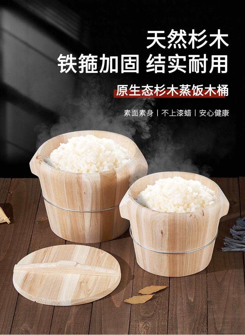 蒸饭桶