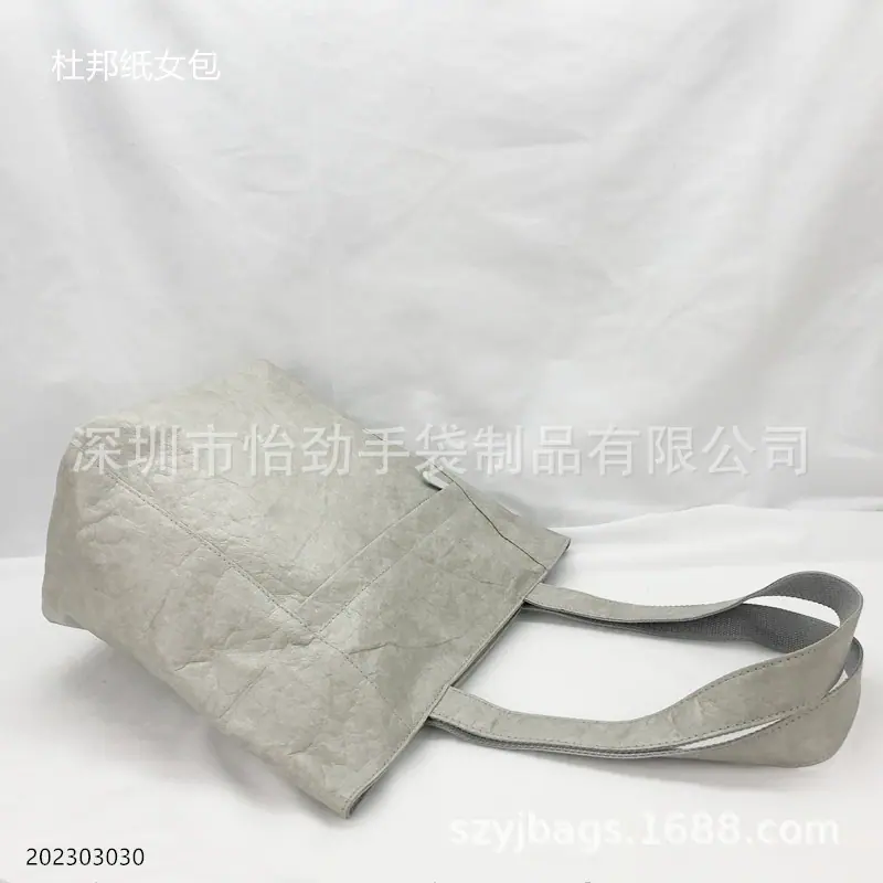 杜邦纸包