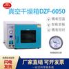 Equipo de secado Pantalla digital calentamiento eléctrico DZF-6020 laboratorio de escritorio pequeño acero inoxidable horno de secado al vacío