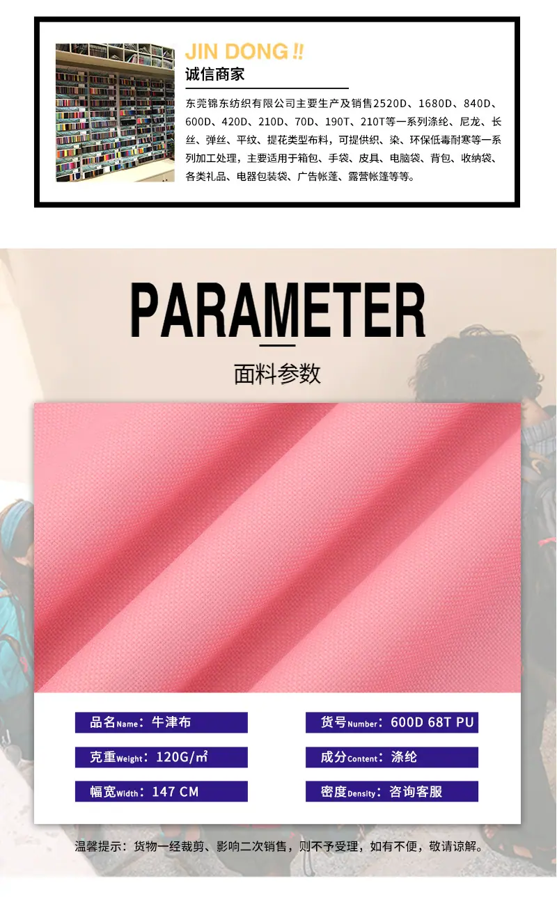 锦东内页1_02.jpg