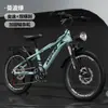 Bicicletas Infantiles de Carreras Todoterreno para Estudiantes Hombres y Mujeres Bicicletas de Montaña de Velocidad Variable de 6 a 12 Años 15 Bicicletas Infantiles Medianas y Grandes con Frenos de Disco