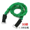 Bandas de Resistencia para Fitness Entrenamiento de Piernas Bandas Elásticas Cuerdas de Tracción de Resistencia Anti-Rotura Atletismo Entrenamiento de Fuerza de Piernas Cuerda Única