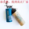 Saco de ervas medicinais chinesas saco de chá de ervas pó de grão de café de baunilha lata de papel redonda tubo de papel fabricante de embalagens