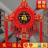 Novo Estilo Deste Ano Nó Chinês Ornamento Pendurado para Sala de Estar Caractere de Bênção da Paz Couplet das Cinco Bênçãos Decoração de Mudança de Casa de Alta Qualidade para Porta de Entrada