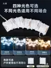 Tira de Luz de Reflejo Difuso LED Cadena de Luz Blockchain Caja de Luz Publicitaria Luz para Persianas Enrollables Módulo de Tira de Luz para Techo de Película Suave Fuente de Luz 220V