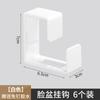 Estante de almacenamiento para lavabo de acero inoxidable 304, cesta de verduras sin perforaciones, estante para lavabo de baño, fuerte capacidad de carga, estante para tazón de fideos, gancho, tienda de fábrica