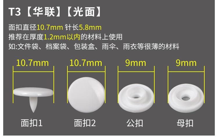 树脂详情1_05