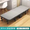 Cama plegable para siesta de oficina portátil, sillón reclinable individual, cama simple para acompañante de hospital de uso doméstico, esencial para la siesta