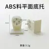 Caja de medidor de material ABS pintura decorativa moderna clavo de aleación de aluminio gancho de pared de plástico en forma de T ranura para tarjeta de doble asiento soporte para colgar cuadros