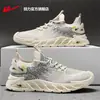 Tênis Esportivo Warrior Masculino 2026 Novo Verão Malha Respirável Leve Casual Tênis de Corrida Masculino Homem M