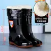 Botas de lluvia para hombre en stock botas altas impermeables protección laboral sitio de construcción antideslizantes engrosadas resistentes al desgaste zapatos de goma PVC rotos zapatos impermeables reemplazo
