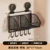 Caja de Almacenamiento para Cebolla, Jengibre y Ajo Estante de Ventosa para Cocina Organizador Multifuncional de Pared para Almacenamiento de Jengibre y Ajo Cesta sin Taladro