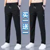 Pantalones Casuales de Verano para Hombre de Moda Ajustados Rectos Estilo Coreano Delgados de Seda de Hielo Rectos Holgados Deportivos