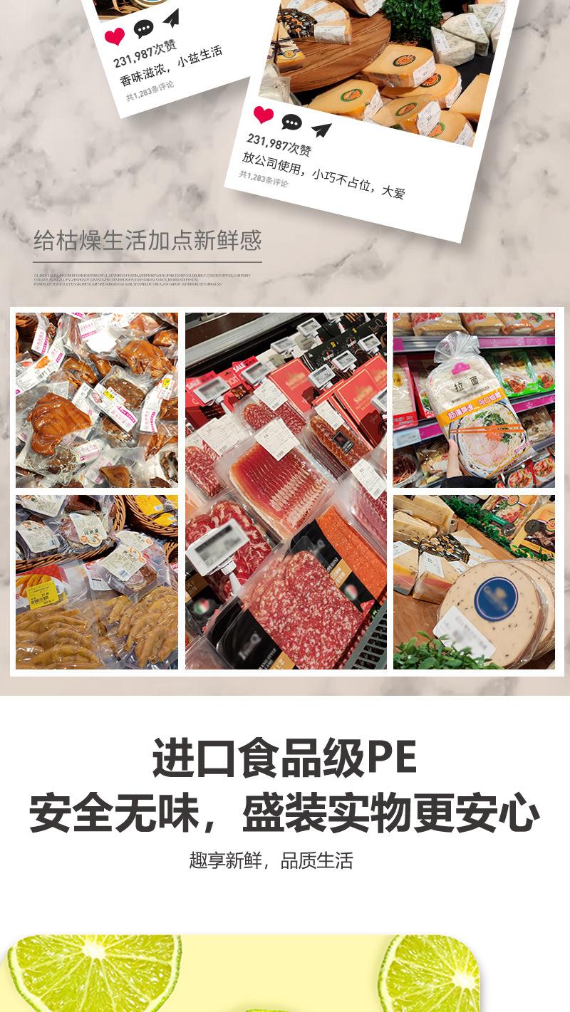 食品详情页-3_02