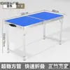 Mesa Dobrável para Uso Doméstico, Mesa Simples de Barraca para Feiras Noturnas ao Ar Livre, Mesa de Jantar Telescópica Portátil para Camping e Cadeiras