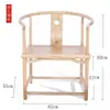 Silla de Tutor Grande Imitación Antigua Corte Blanco Blanco Olmo Viejo Silla de Respaldo Redondo Silla de Té Silla de Respaldo Estilo Chino Nuevo Silla de Montaje de Madera Maciza al por Mayor