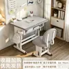 Mesa de Estudo para Ensino Fundamental e Médio Mesa e Cadeira para Crianças em Casa Mesa e Cadeira para Aula de Treinamento Mesa e Cadeira de Estilo Escolar Mesa com Altura Ajustável Mesa e Cadeira Escolares