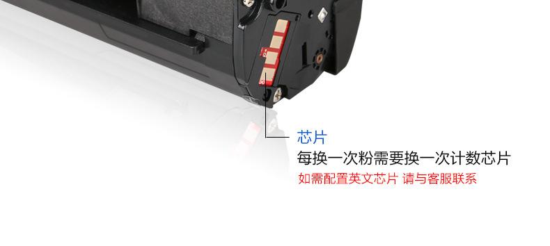 D1043S硒鼓详情_11.jpg