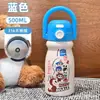 Taza de Viaje Transfronteriza Nueva y Elegante de Color Crema Acero Inoxidable 316 Termo para Llevar Gran Capacidad Portátil Taza para Niños Diseño de Dibujos Animados