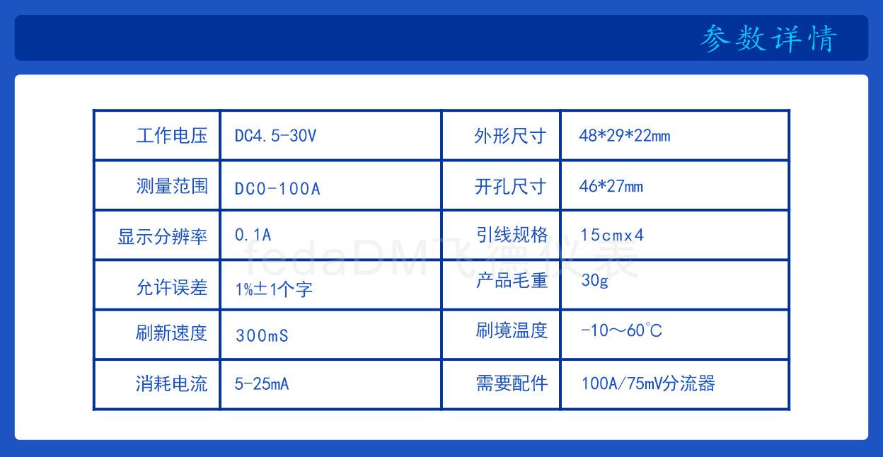 C58D 0-100A_P_3.png