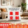 Fundas de almohada transfronterizas personalizadas para promoción corporativa, impresas con imágenes proporcionadas, cojines de regalo promocionales super suaves de algodón y lino