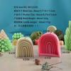 Geometria do arco Rainbow Bridge aromaterapia vela sabão molde de silicone BK1332-1334 8307