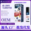 Cuidado del Cabello Tengtai Farmacéutica Esencia para la Cabeza Aceite para el Cabello Aceite para el Cuero Cabelludo Masaje del Cuero Cabelludo