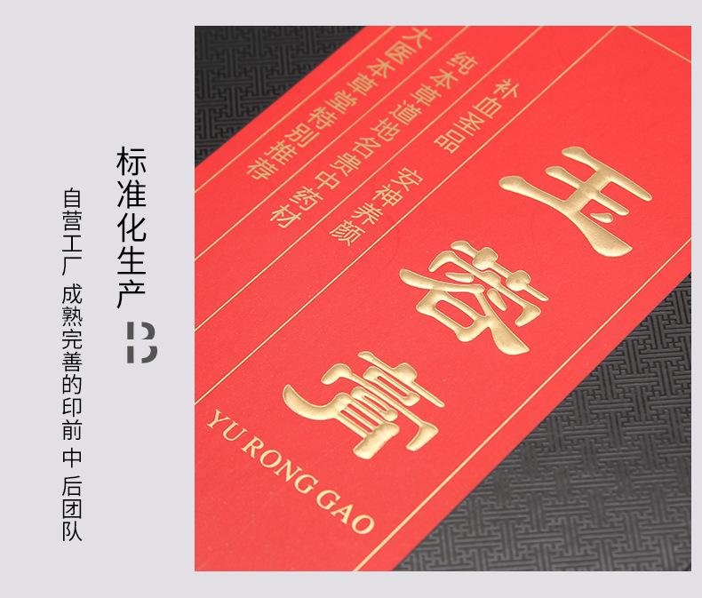 礼盒001_06.jpg
